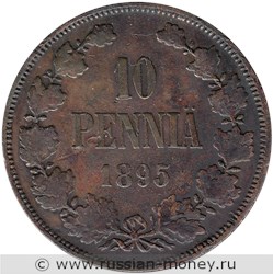 Монета 10 пенни (penniä) 1895 года. Реверс