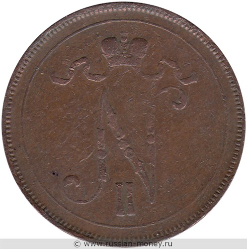 Монета 10 пенни (penniä) 1896 года. Аверс