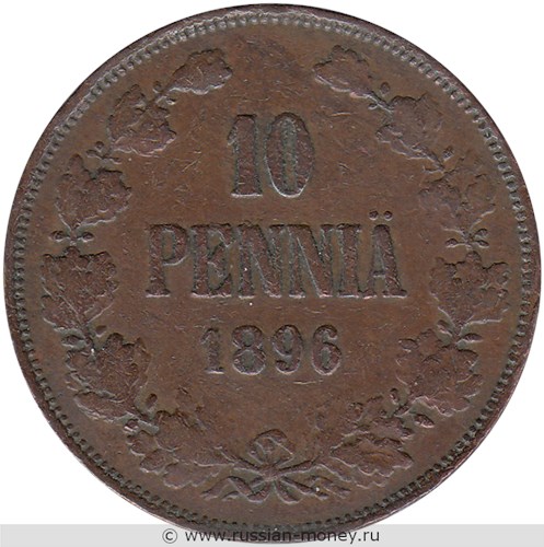 Монета 10 пенни (penniä) 1896 года 10 пенни. Реверс