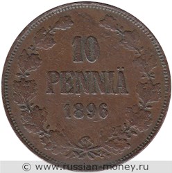 Монета 10 пенни (penniä) 1896 года 10 пенни. Реверс