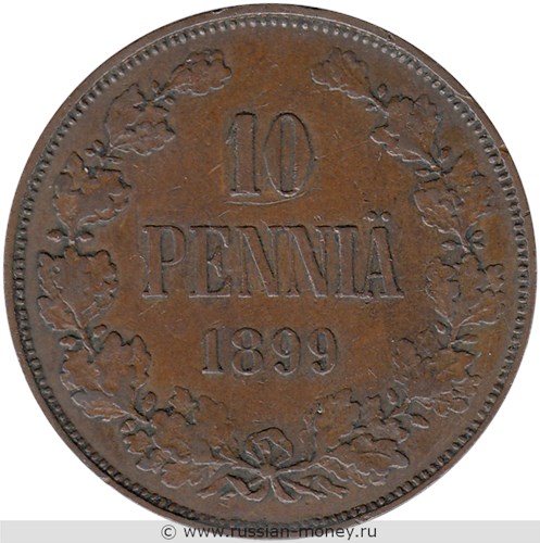 Монета 10 пенни (penniä) 1899 года. Реверс