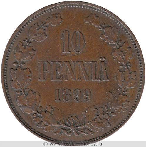 Монета 10 пенни (penniä) 1899 года 10 пенни. Реверс