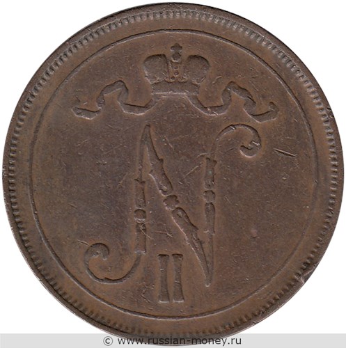 Монета 10 пенни (penniä) 1900 года. Аверс