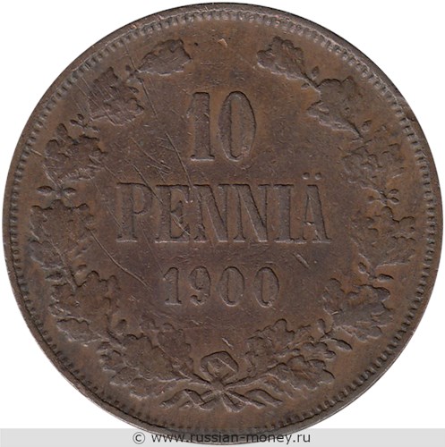Монета 10 пенни (penniä) 1900 года. Реверс