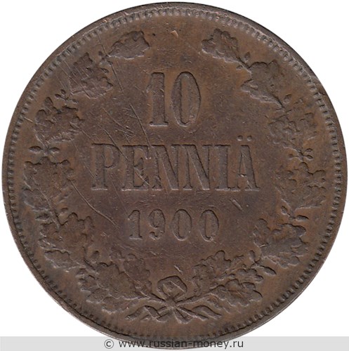 Монета 10 пенни (penniä) 1900 года 10 пенни. Реверс