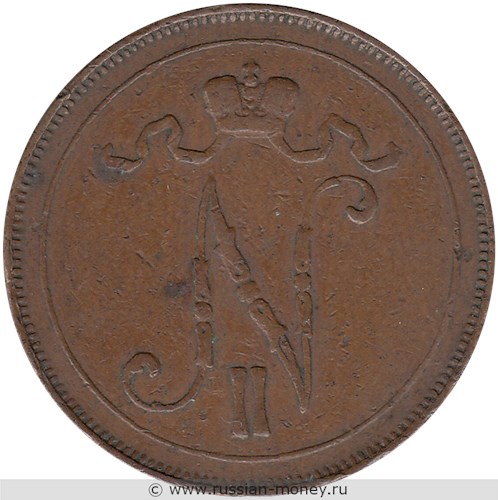 Монета 10 пенни (penniä) 1905 года. Аверс