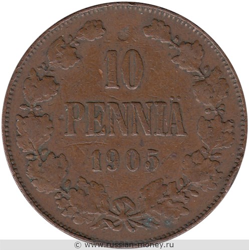 Монета 10 пенни (penniä) 1905 года 10 пенни. Реверс