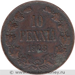 Монета 10 пенни (penniä) 1908 года 10 пенни. Реверс