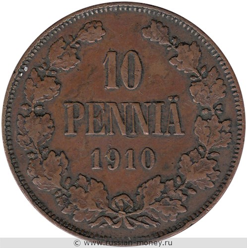 Монета 10 пенни (penniä) 1910 года. Реверс