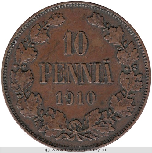 Монета 10 пенни (penniä) 1910 года 10 пенни. Реверс