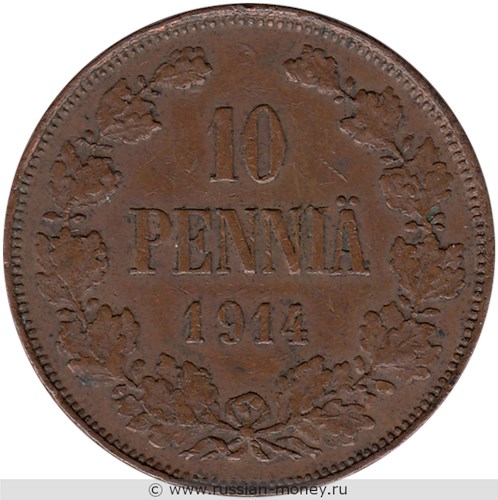 Монета 10 пенни (penniä) 1914 года. Реверс