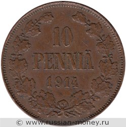 Монета 10 пенни (penniä) 1914 года 10 пенни. Реверс