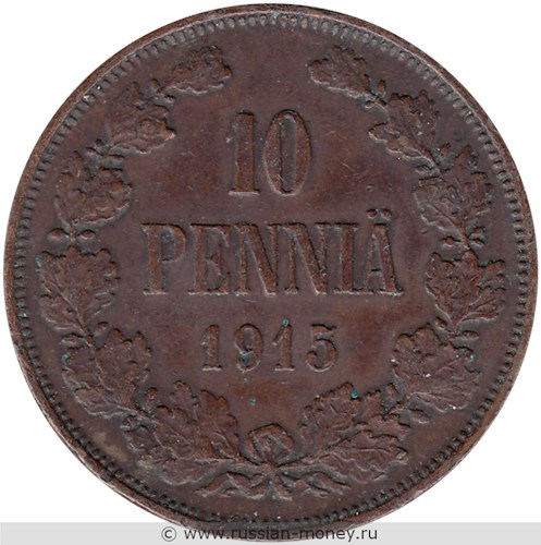 Монета 10 пенни (penniä) 1915 года 10 пенни. Реверс