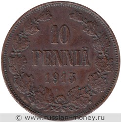 Монета 10 пенни (penniä) 1915 года. Реверс