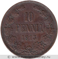 Монета 10 пенни (penniä) 1915 года 10 пенни. Реверс