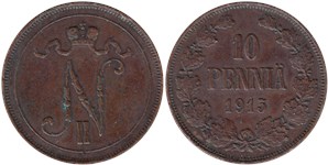 10 пенни (penniä) 1915 10 пенни