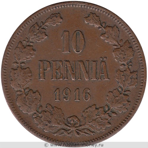 Монета 10 пенни (penniä) 1916 года. Реверс