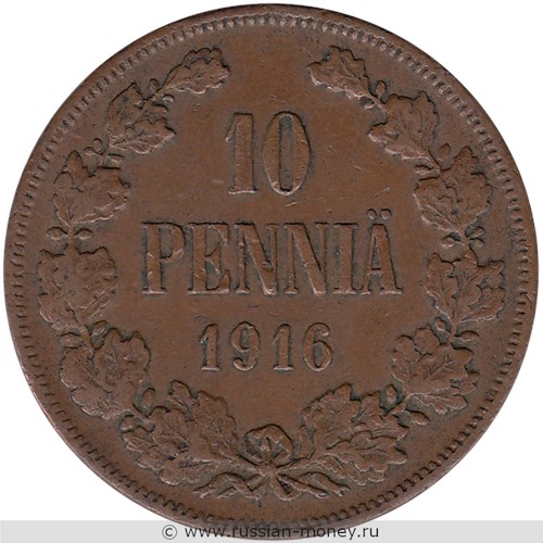 Монета 10 пенни (penniä) 1916 года 10 пенни. Реверс