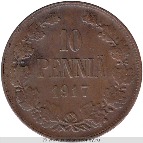 Монета 10 пенни (penniä) 1917 года (орёл). Реверс