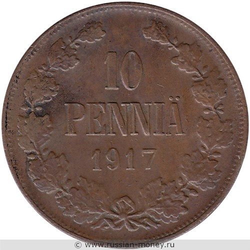 Монета 10 пенни (penniä) 1917 года 10 пенни  (орёл). Реверс