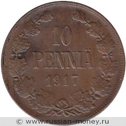 Монета 10 пенни (penniä) 1917 года (орёл). Реверс