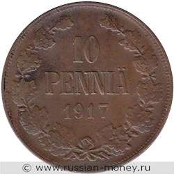 Монета 10 пенни (penniä) 1917 года 10 пенни  (орёл). Реверс