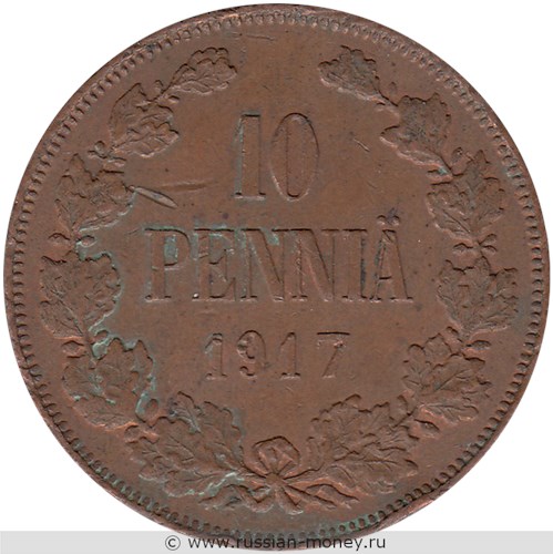 Монета 10 пенни (penniä) 1917 года (вензель). Реверс
