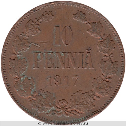 Монета 10 пенни (penniä) 1917 года 10 пенни  (вензель). Реверс