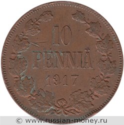 Монета 10 пенни (penniä) 1917 года 10 пенни  (вензель). Реверс