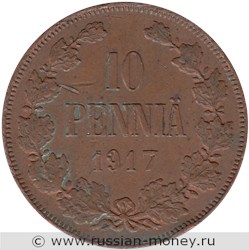 Монета 10 пенни (penniä) 1917 года 10 пенни  (вензель). Реверс