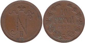 10 пенни (penniä) 1917 10 пенни (вензель)
