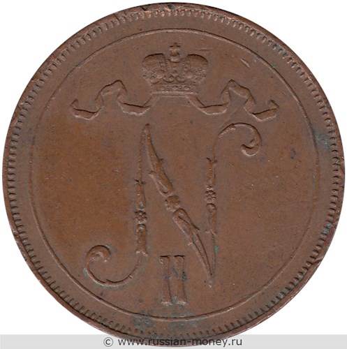Монета 10 пенни (penniä) 1917 года (вензель). Аверс