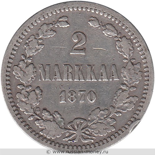 Монета 2 марки (markkaa) 1870 года 2 марки  (S). Реверс