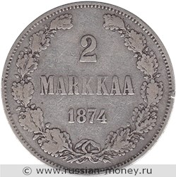 Монета 2 марки (markkaa) 1874 года 2 марки  (S). Реверс