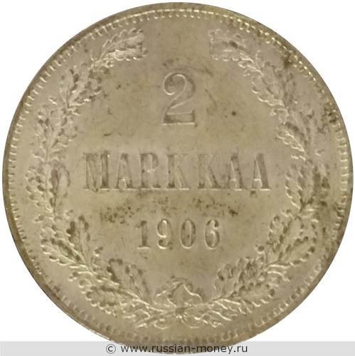 Монета 2 марки (markkaa) 1906 года (L). Реверс