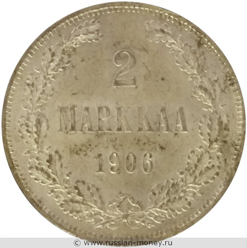 Монета 2 марки (markkaa) 1906 года 2 марки  (L). Реверс