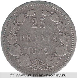 Монета 25 пенни (penniä) 1873 года 25 пенни  (S). Реверс