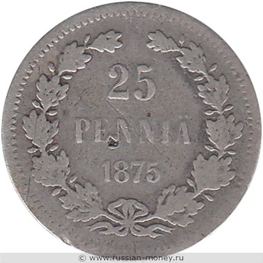 Монета 25 пенни (penniä) 1875 года 25 пенни  (S). Реверс