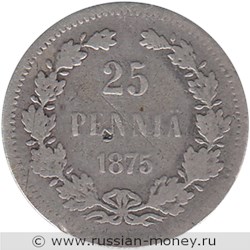 Монета 25 пенни (penniä) 1875 года 25 пенни  (S). Реверс