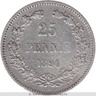 Монета 25 пенни (penniä) 1894 года 25 пенни  (L). Реверс