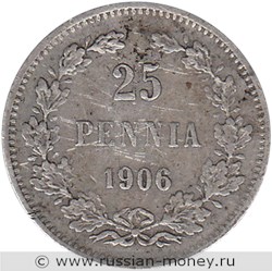 Монета 25 пенни (penniä) 1906 года (L). Реверс