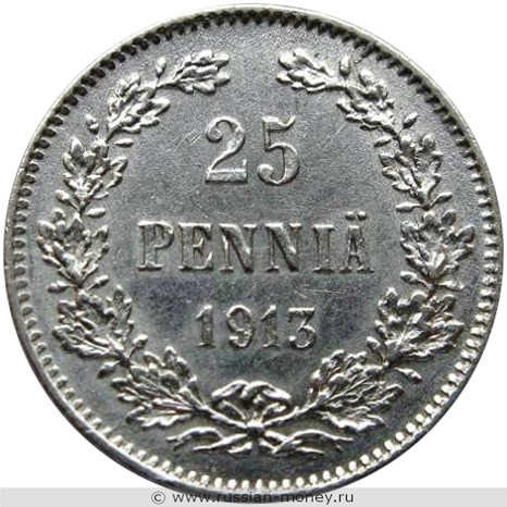 Монета 25 пенни (penniä) 1913 года 25 пенни  (S). Реверс