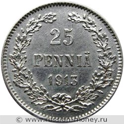 Монета 25 пенни (penniä) 1913 года (S). Реверс