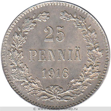 Монета 25 пенни (penniä) 1916 года (S). Реверс