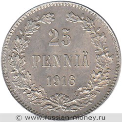 Монета 25 пенни (penniä) 1916 года (S). Реверс
