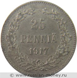 Монета 25 пенни (penniä) 1917 года (S, орёл без корон). Реверс