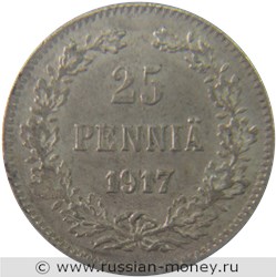 Монета 25 пенни (penniä) 1917 года 25 пенни  (S, орёл без корон). Реверс