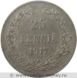 Монета 25 пенни (penniä) 1917 года 25 пенни  (S, орёл без корон). Реверс