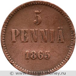 Монета 5 пенни (penniä) 1865 года 5 пенни. Реверс