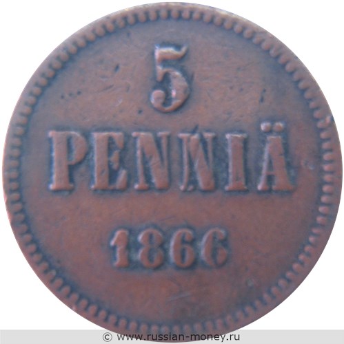 Монета 5 пенни (penniä) 1866 года 5 пенни. Реверс